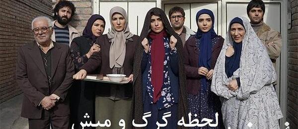 عکس های بازیگران گرگ و میش