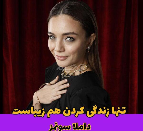 عکس بازیگران سریال ترکی گودال