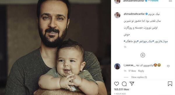 عکس بازیگران گاندو 2