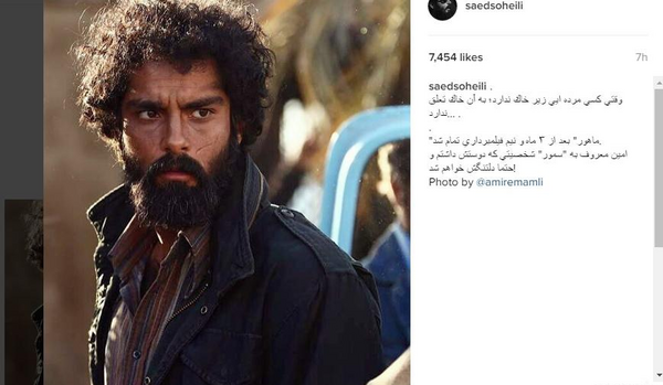 عکس بازیگران گشت ارشاد ۲