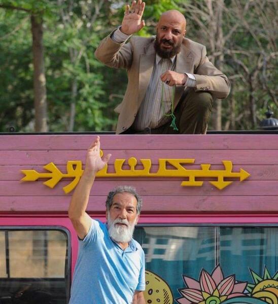 عکس بازیگران گشت ارشاد ۱