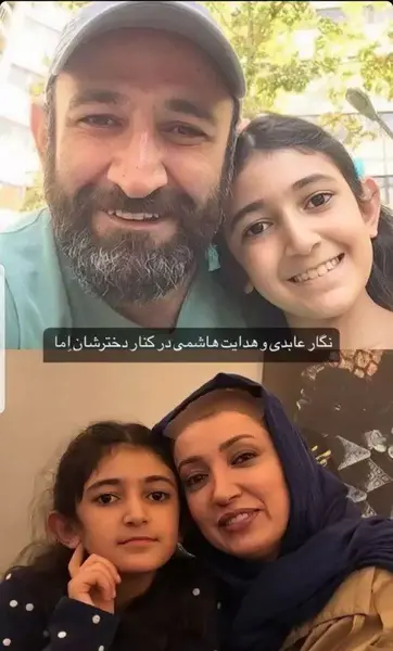 عکس های نگار عابدی و همسرش