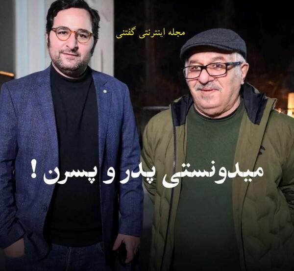 عکس واقعی بازیگران لحظه گرگ و میش