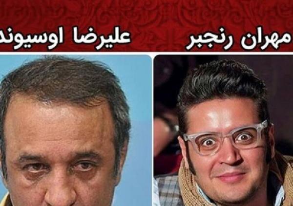 عکس بازیگران لر ایرانی