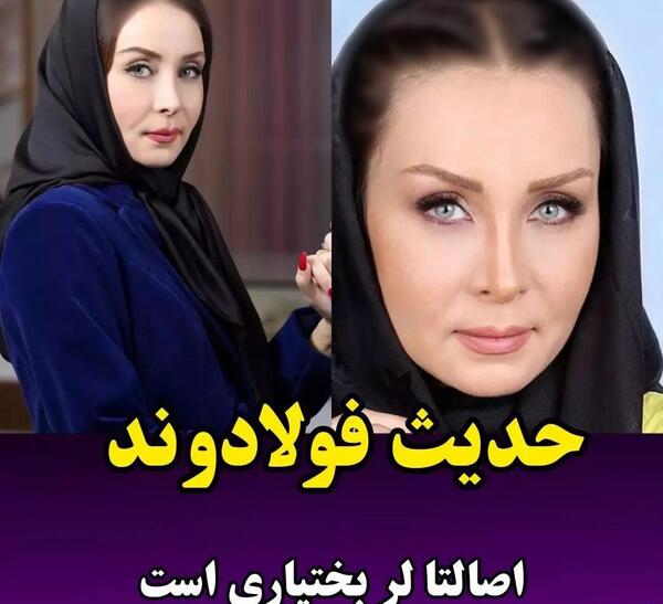 عکس بازیگران لر ایرانی