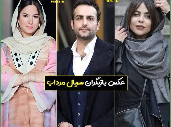 عکس الهام اخوان در مرداب