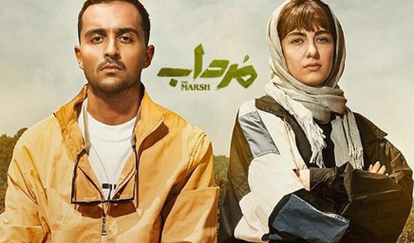 عکس الهام اخوان در سریال مرداب