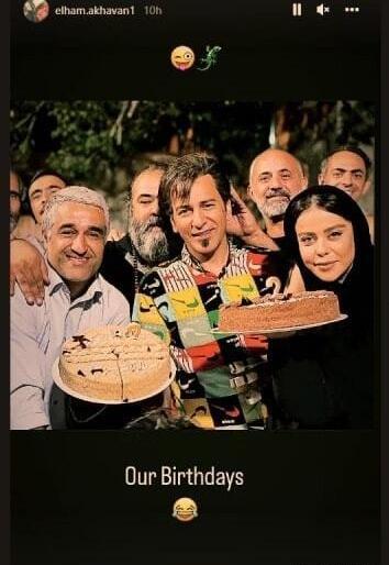 عکس الهام اخوان و همسر واقعیش