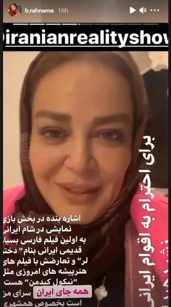 عکس بازیگران لر زبان