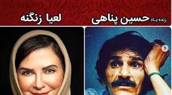 عکس بازیگران لر زبان