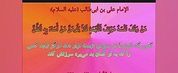 عکس بوی بهشت کربلا بوی محرمش میاد تصویری