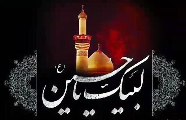 عکس بوی بهشت کربلا بوی محرمش میاد استودیویی