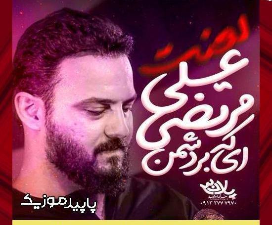 عکس بوی بهشت کربلا بوی محرمش میاد استودیویی