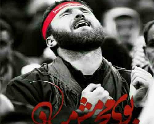 عکس کلیپ بوی بهشت کربلا بوی محرمش میاد