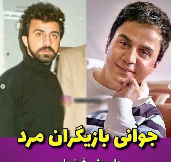 عکس بازیگران خیلی معروف ایرانی