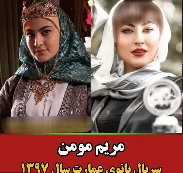 اسم و عکس بازیگران معروف ایرانی