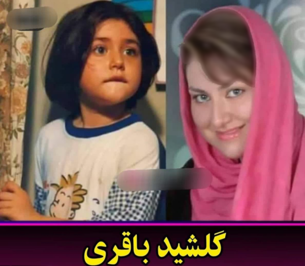 عکس بچه های بازیگران معروف ایرانی