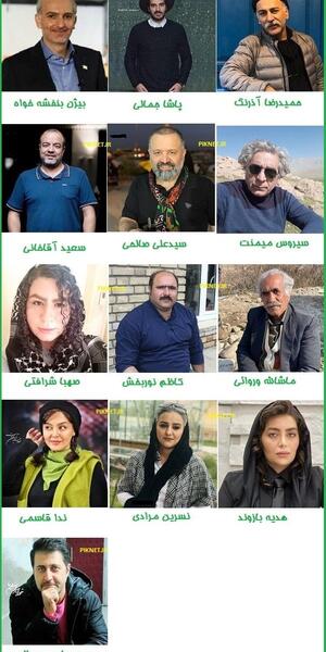 عکس بازیگران نون خ ۴