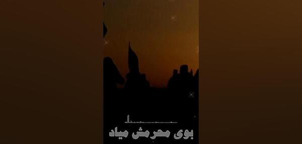 عکس آهنگ بوی محرمش میاد بنیامین بهادری
