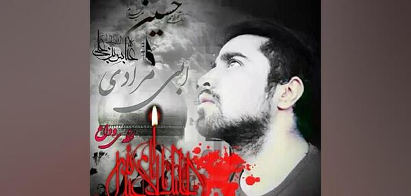 عکس آهنگ بوی محرمش میاد بنیامین بهادری