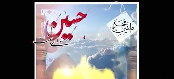 عکس نوحه بوی محرمش میاد خیمه و پرچمش میاد