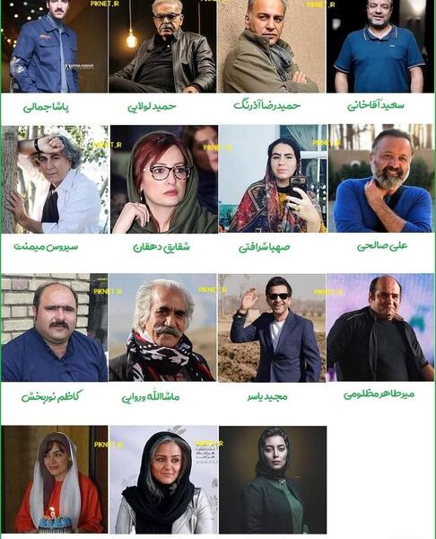عکس بازیگران نون خ ۲