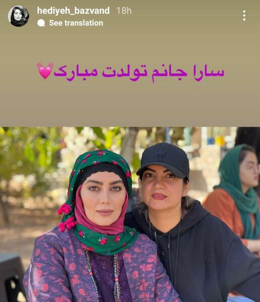 عکس بازیگران نون خ ۲