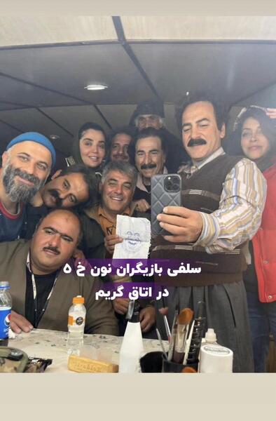 عکس بازیگران نون خ 3