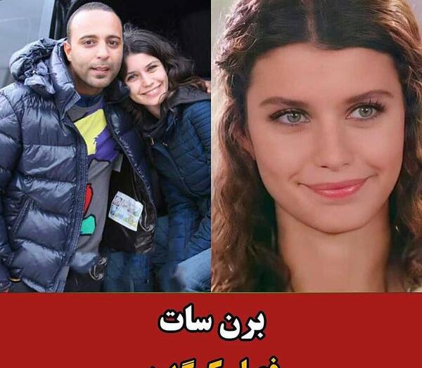 عکس بازیگران ترکیه و همسرانشان
