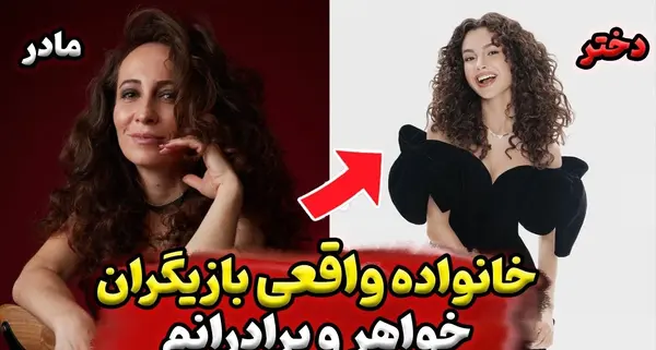 عکس بازیگران ترکیه و همسرانشان
