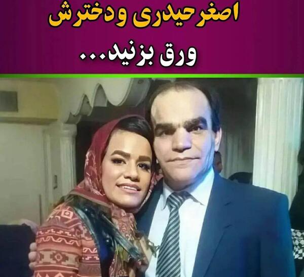 عکس بازیگران با فرزندانشان
