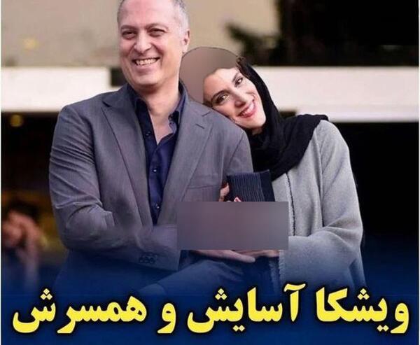 عکس بازیگران به همراه همسرانشان جدید