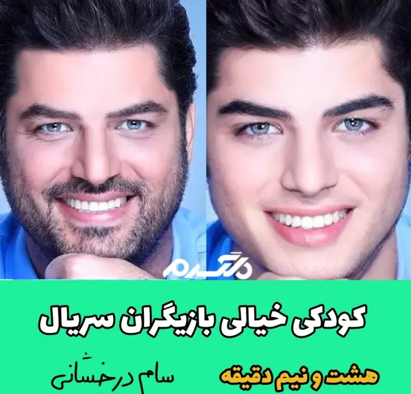 عکس و اسامی بازیگران سریال هشت و نیم دقیقه