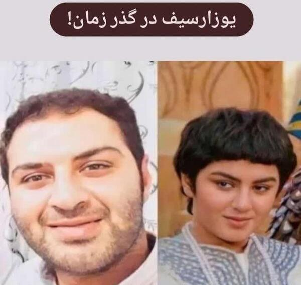 عکس بازیگران یوسف پیامبر با اخراجی ها