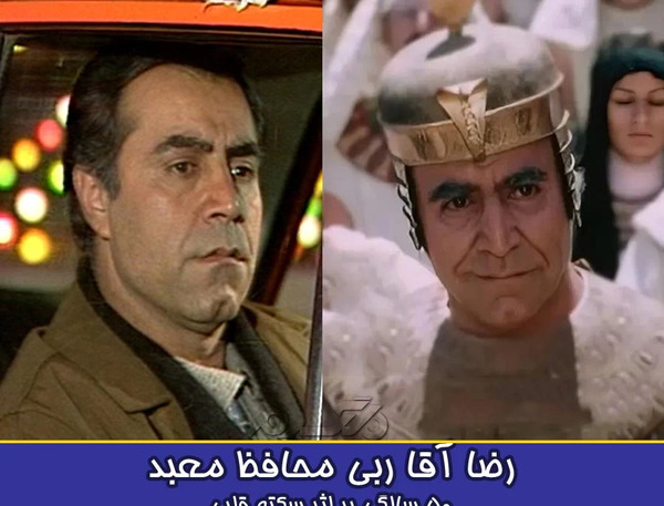 عکس بازیگران فیلم یوزارسیف