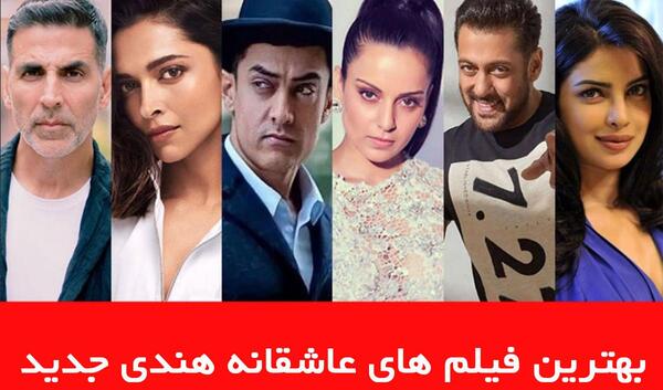 عکس بازیگران هندی جدید