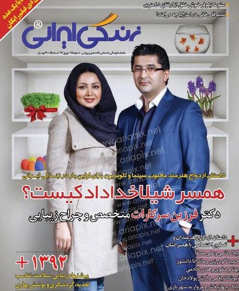 عکس های جدید بازیگران ایرانی و همسرانشان