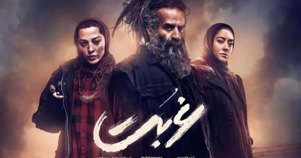 عکس بازیگران فیلم ویرانگر
