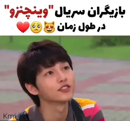 عکس بازیگران سریال کره ای وینچنزو