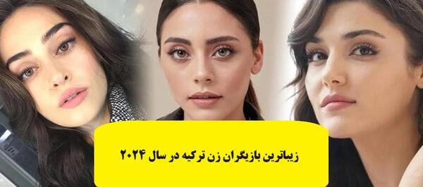 عکس بازیگران سریال نقطه سر خط