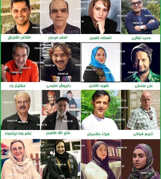 بازیگران سریال نقطه سر خط با عکس