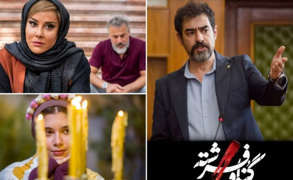 عکس بازیگران سریال نقطه چین
