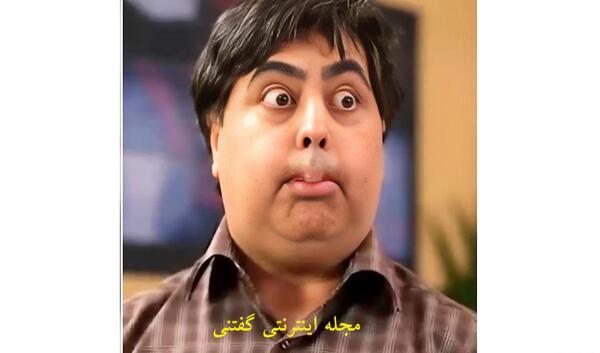 عکس بازیگران سریال نقطه چین