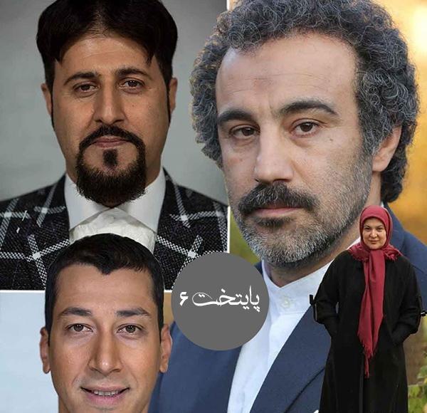 عکس بازیگران سریال نقطه چین