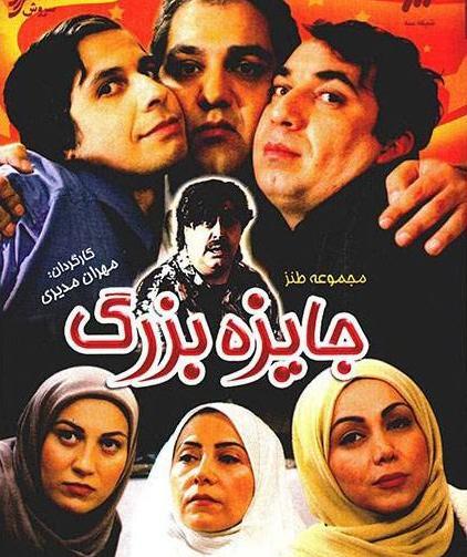عکس بازیگران سریال نقطه چین