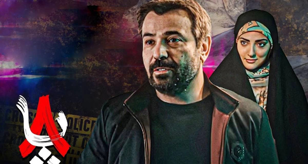 بازیگران نقطه چین با عکس