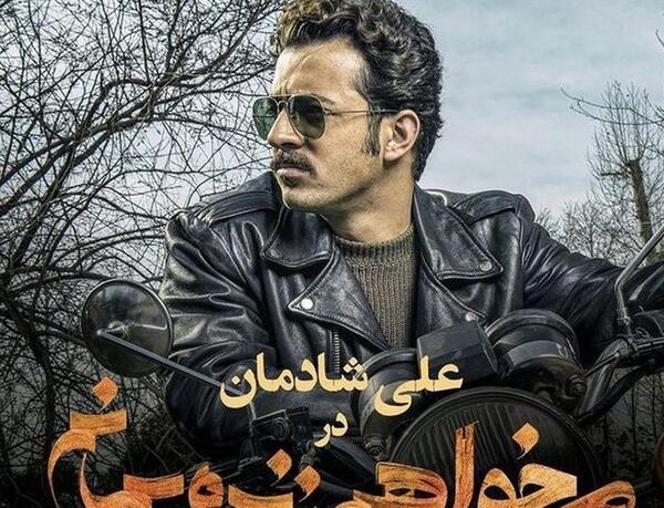 بازیگران میخواهم زنده بمانم با عکس