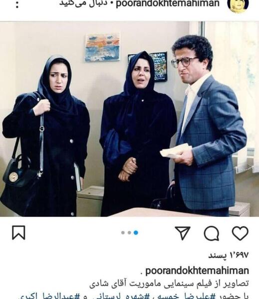 عکس بازیگران لرستانی