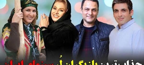 عکس بازیگران لرستانی
