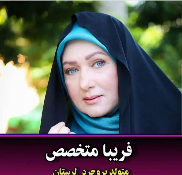 عکس بازیگران لر ایران
